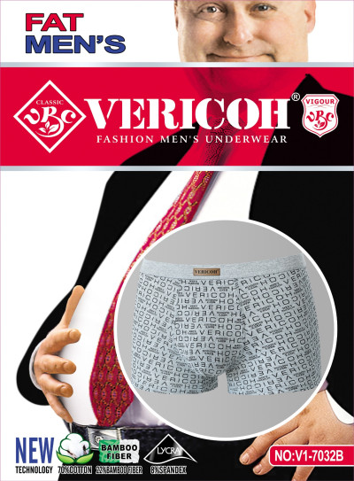 Труси боксери чоловічі Vericoh 7032B різні кольори батальні молоко р.5XL-7XL (уп.12 шт)