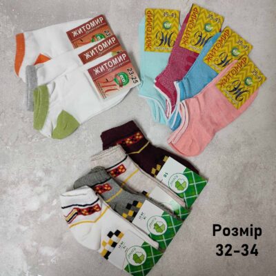 Шкарпетки  Staf trend RP 7,5  стрейч різні кольори р. (уп.12 пар)
