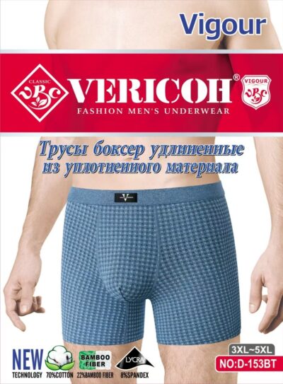 Труси боксери чоловічі Vericoh 153BTL подовженi різні кольори напівбатальні молоко р.3XL-5XL (уп.12