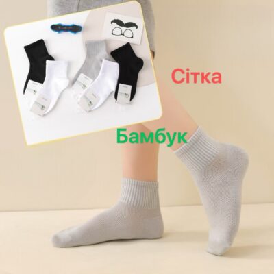 Шкарпетки дитячі Корона 516-1CY сер. стрейч різні кольори р.4-12 (уп.30 пар)