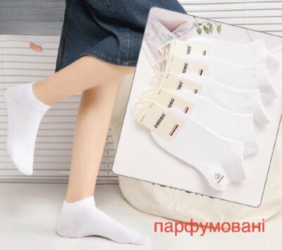 Шкарпетки жіночі DMDBS 200-BR кор. стрейч білі р.36-41 (уп.10 пар)