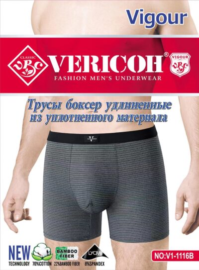 Труси боксери чоловічі Vericoh 1116BL подпвженi різні кольори норма молоко р.XL-4XL (уп.8 шт)