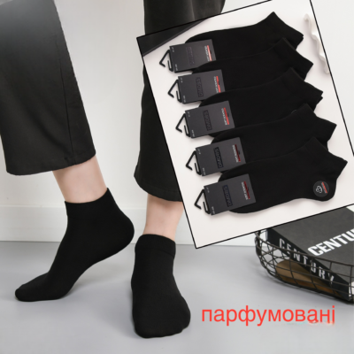Шкарпетки чоловічі DMDBS 006-AR кор. стрейч чорні р.41-47 (уп.10 пар)